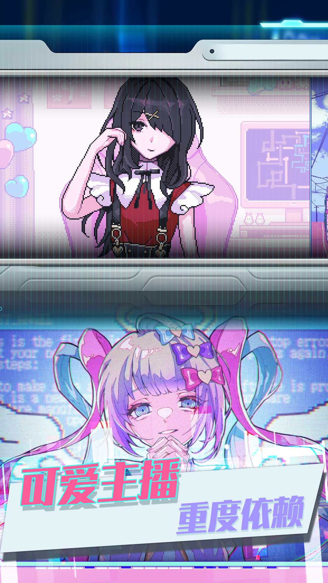 蹦跶的小恶魔免费版截图