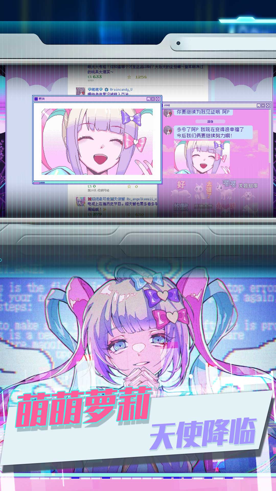 蹦跶的小恶魔免费版截图