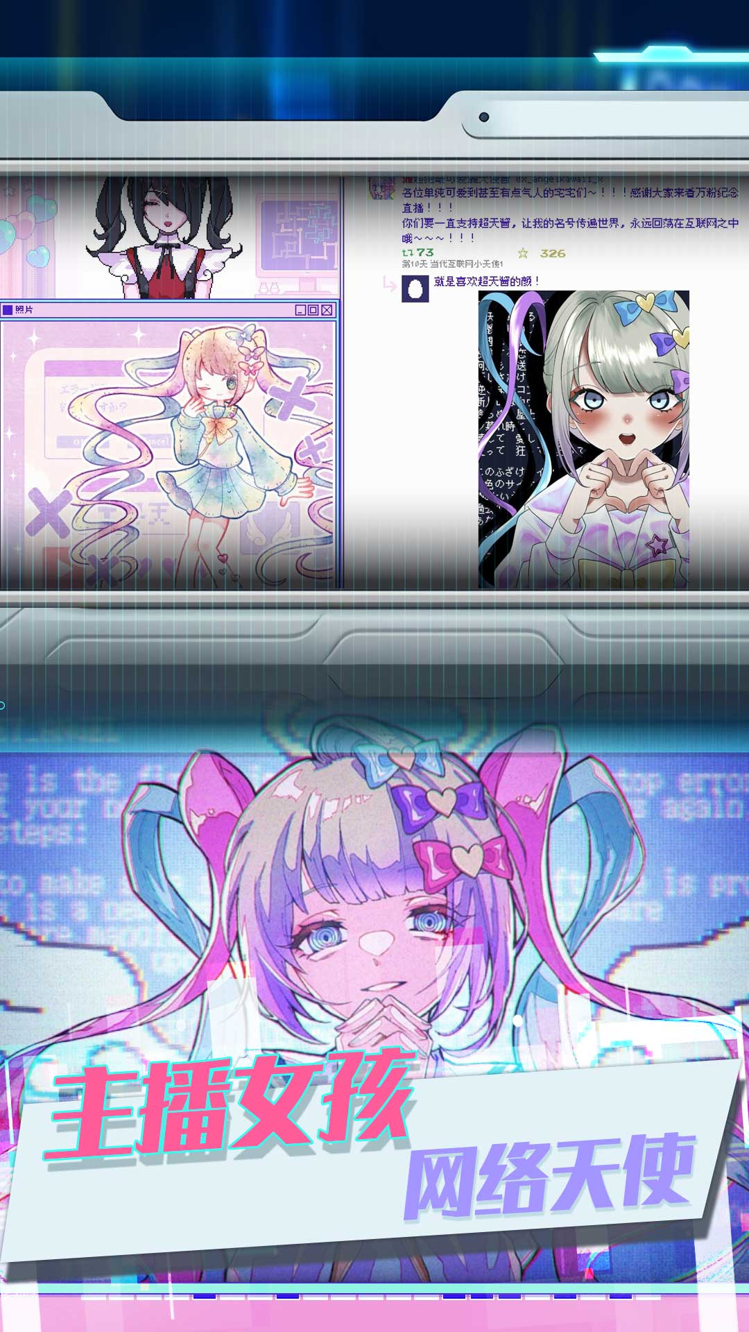 蹦跶的小恶魔免费版截图