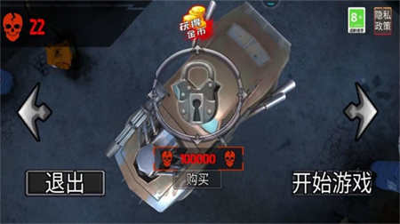 狂野王者竞速手机版截图