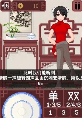 骰子少女最新版截图