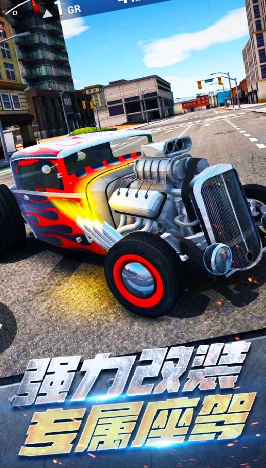 真实城市赛车手机版截图