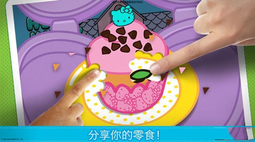 lunchbox截图