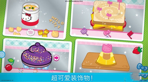 lunchbox截图