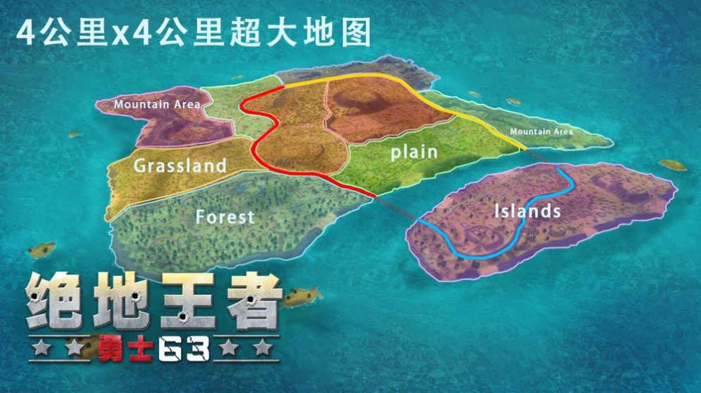 绝地王者勇士手机版截图