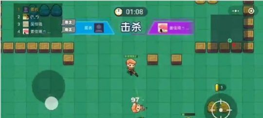 我就要吃鸡安卓版截图