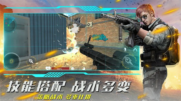 疯狂射击模拟手机版截图