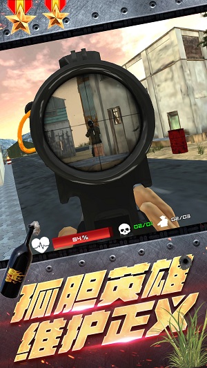 王牌雷霆战争安卓版截图