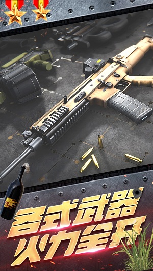 王牌雷霆战争安卓版截图