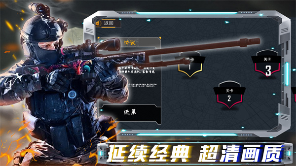 沙盒时代枪战正版截图