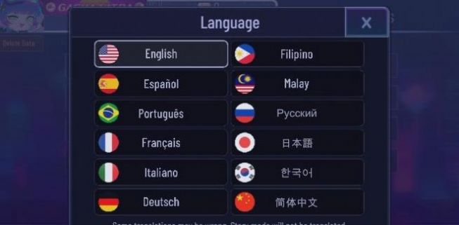 加查超越手机版截图