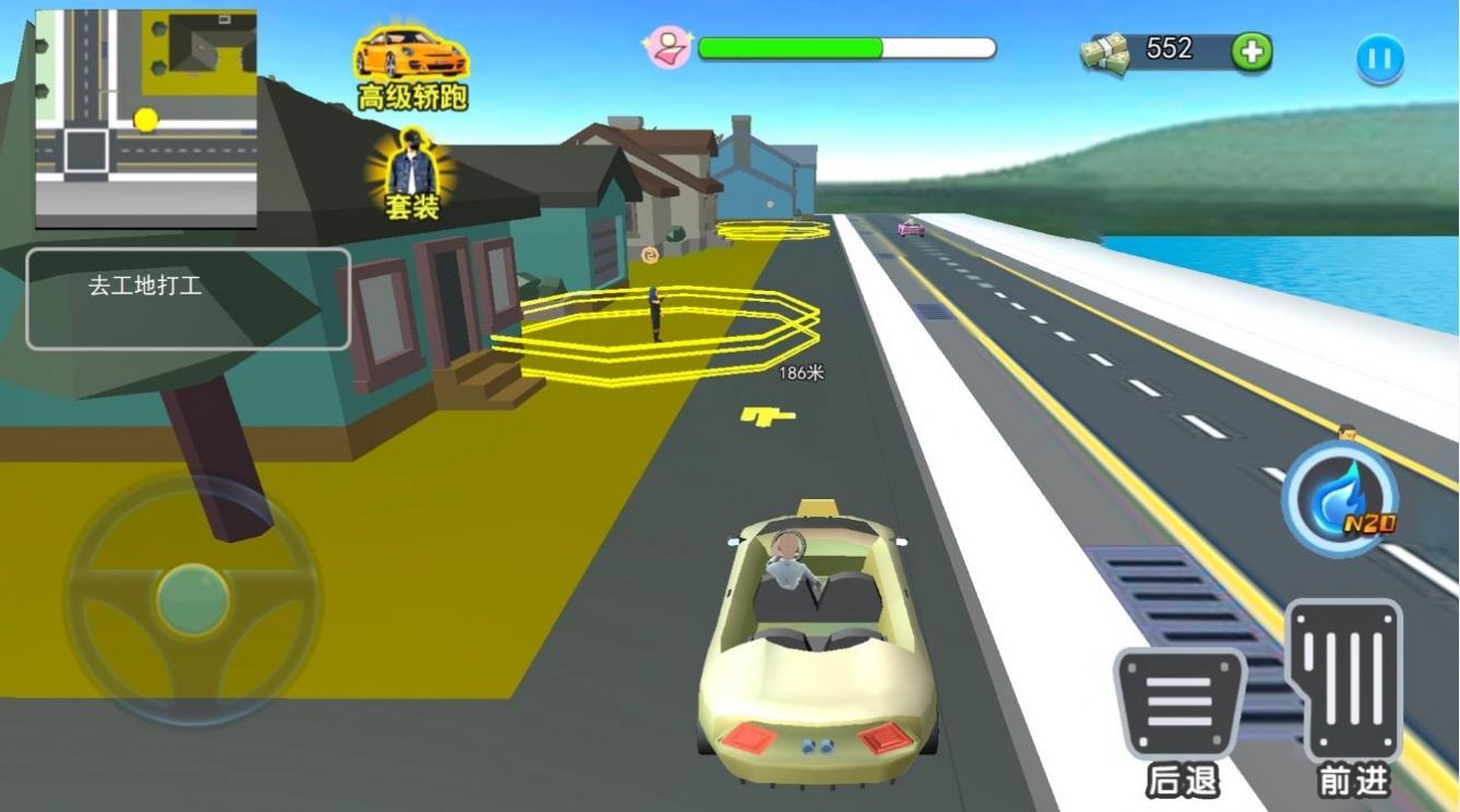 流浪打工模拟截图