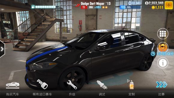 CSR Racing 2安卓版截图