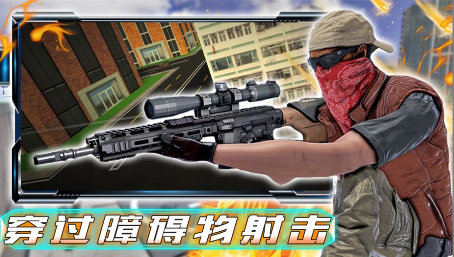 和平战场行动手机版截图
