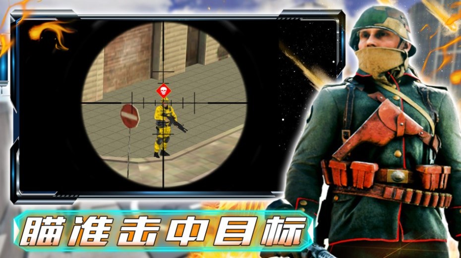 和平战场行动手机版截图