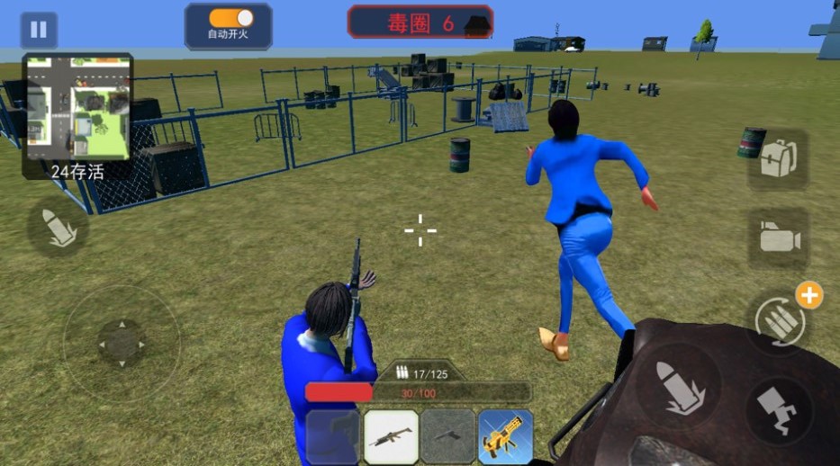 空投枪战行动手机版截图