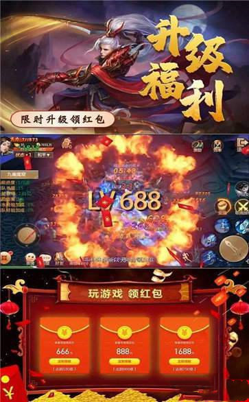 魔道宗师正版截图