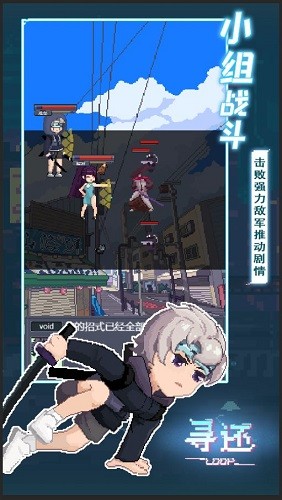 寻还手机版截图