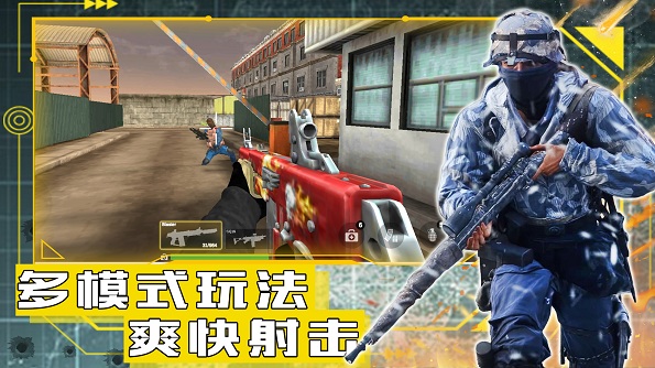 和平远征英雄截图