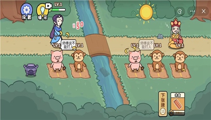 扯个蛋子手机版截图