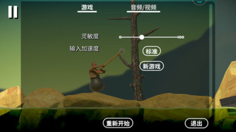 没腿玩个锤子手游截图