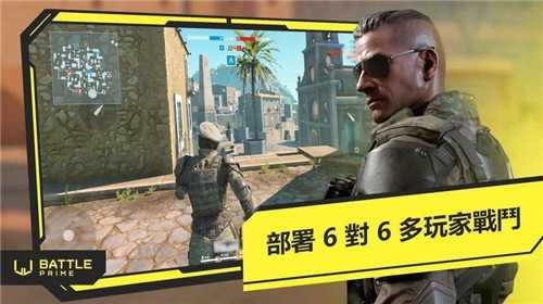 至高之战安卓版截图