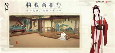 绘真妙笔千山最新版截图