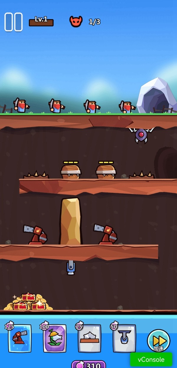 陷阱塔防大师截图