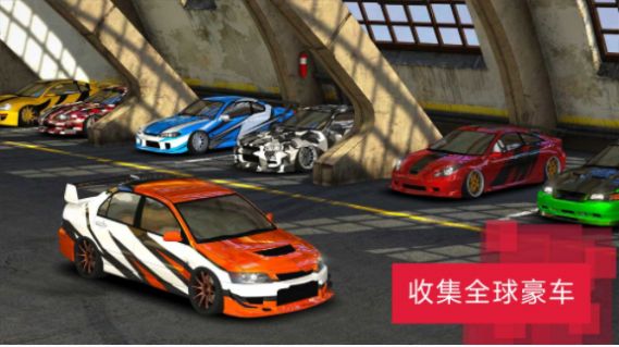 城市漂移达人手机版截图