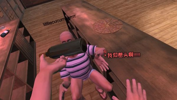 手掌模拟器截图