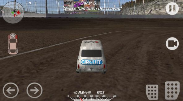 王者最强车神正版截图