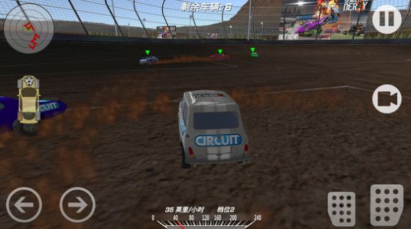 王者最强车神正版截图