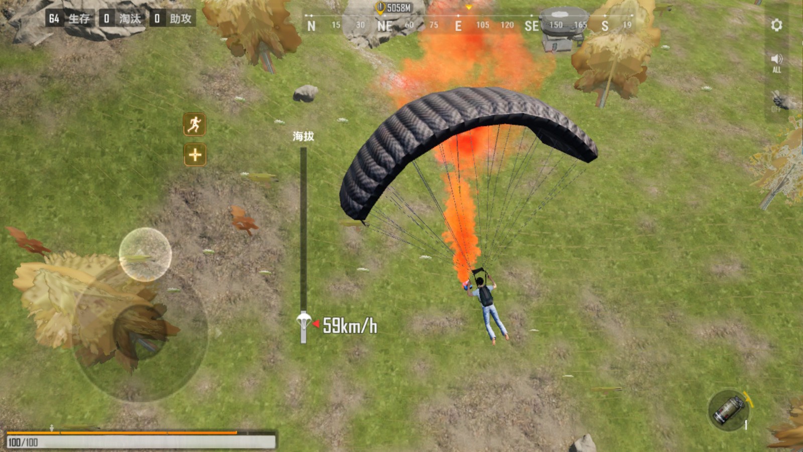 伞兵模拟器最新版截图