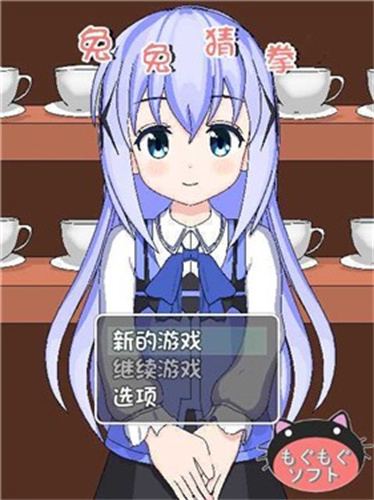 兔兔猜拳免费版截图