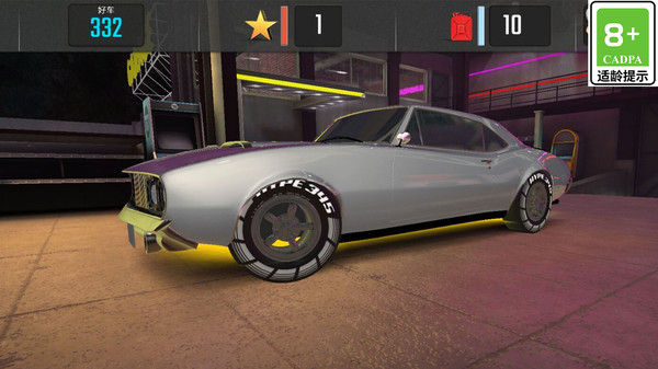 超级飞车模拟器截图