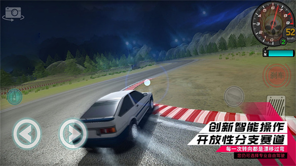 赛车狂飙王者手机版截图