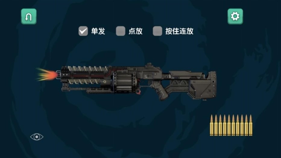 绝对火力正版截图