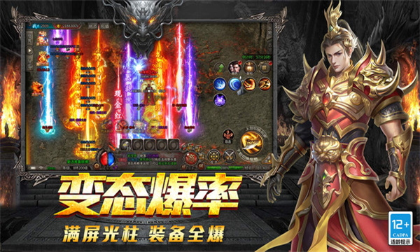 原始传奇之裁决美杜莎正版截图