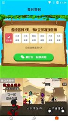 奇葩养鸡场手机版截图