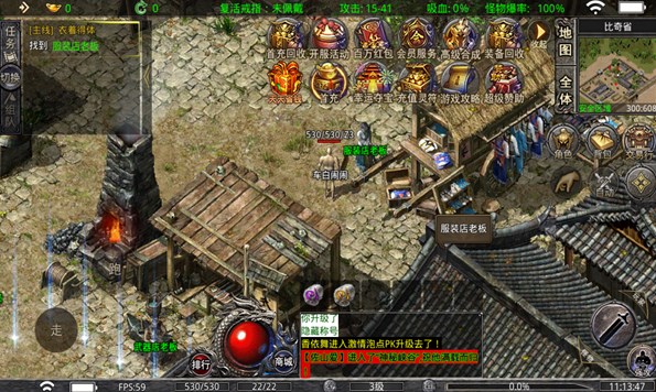 复古忘忧超变安卓版截图