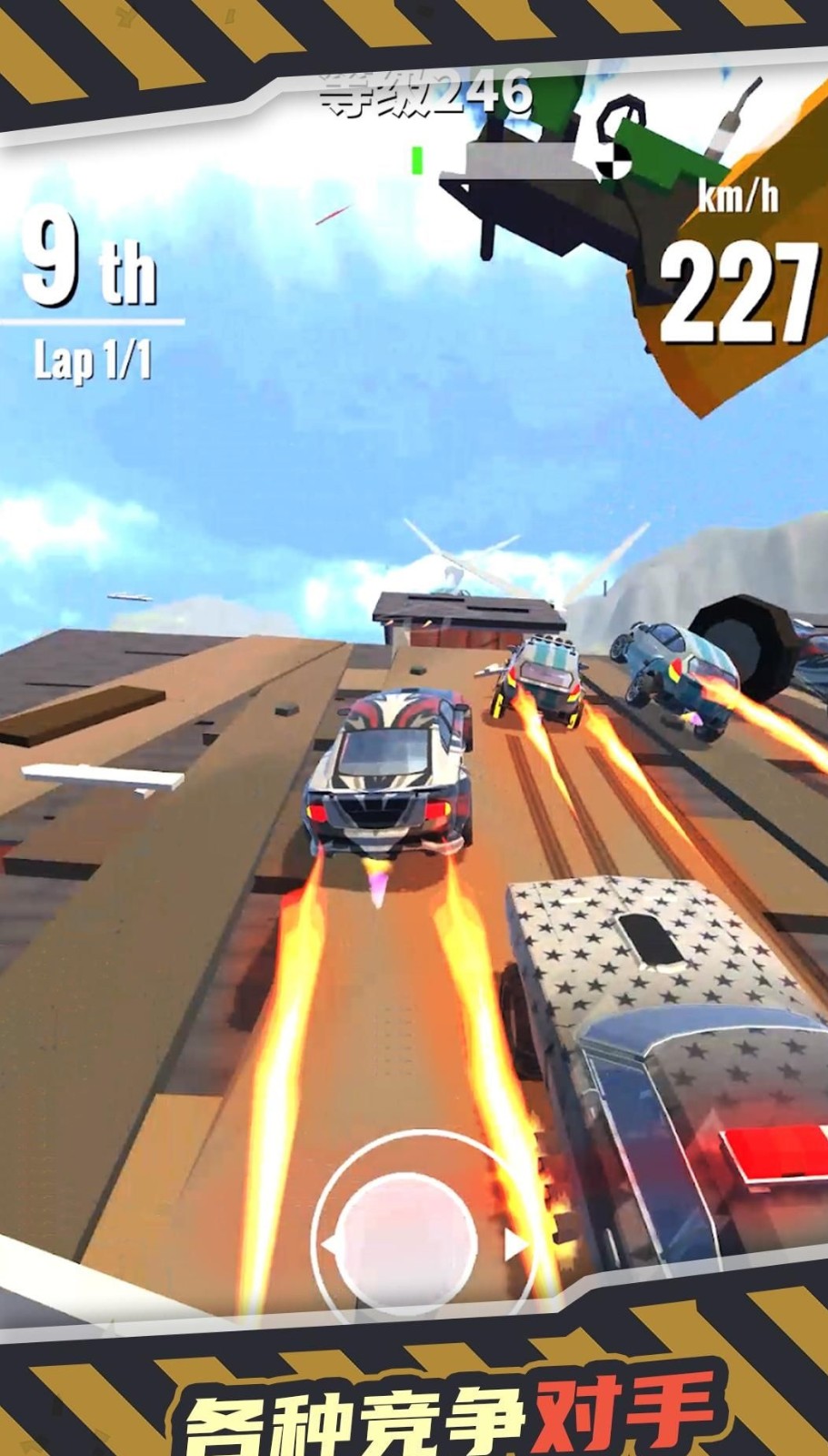超长斜坡汽车特技赛安卓版截图
