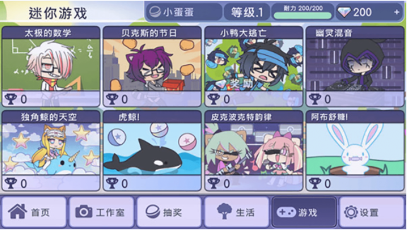 美妆公主聚会截图