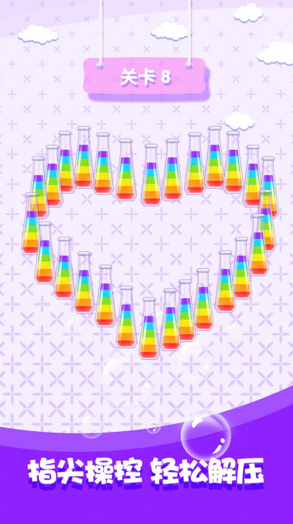 解压百宝箱截图