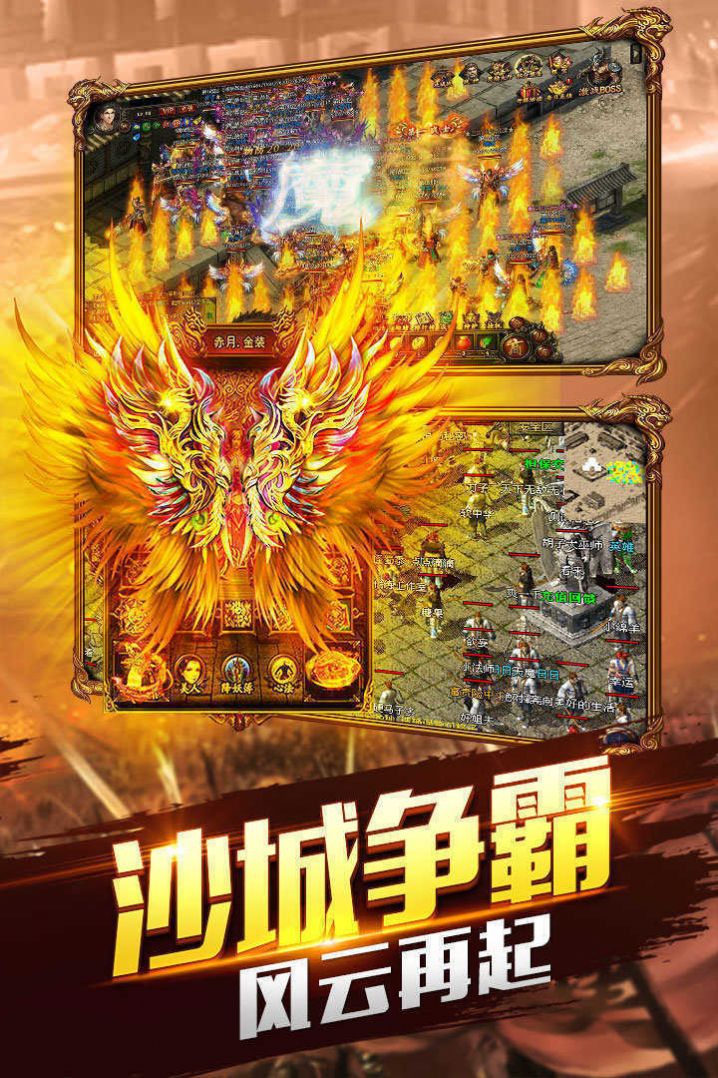 吸血传世最新版截图