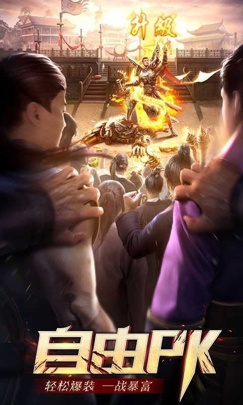 大四喜零氪无限刀最新版截图