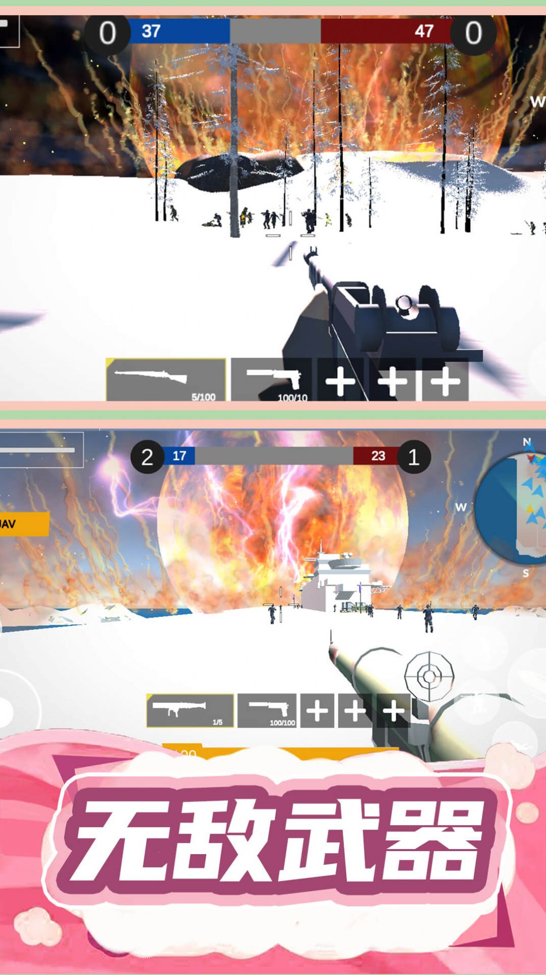 枪王行动3安卓版截图