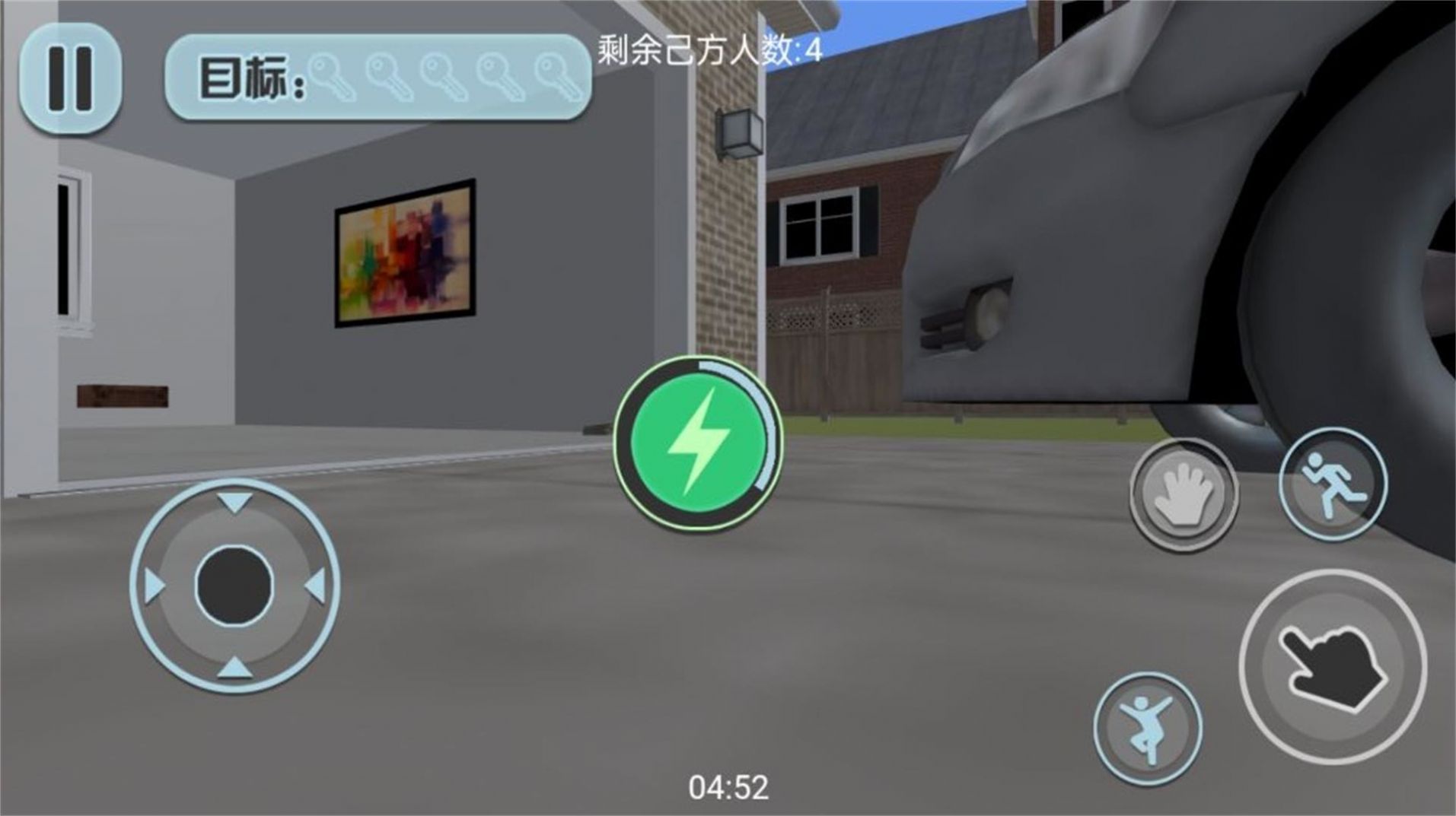 老爸带娃模拟截图