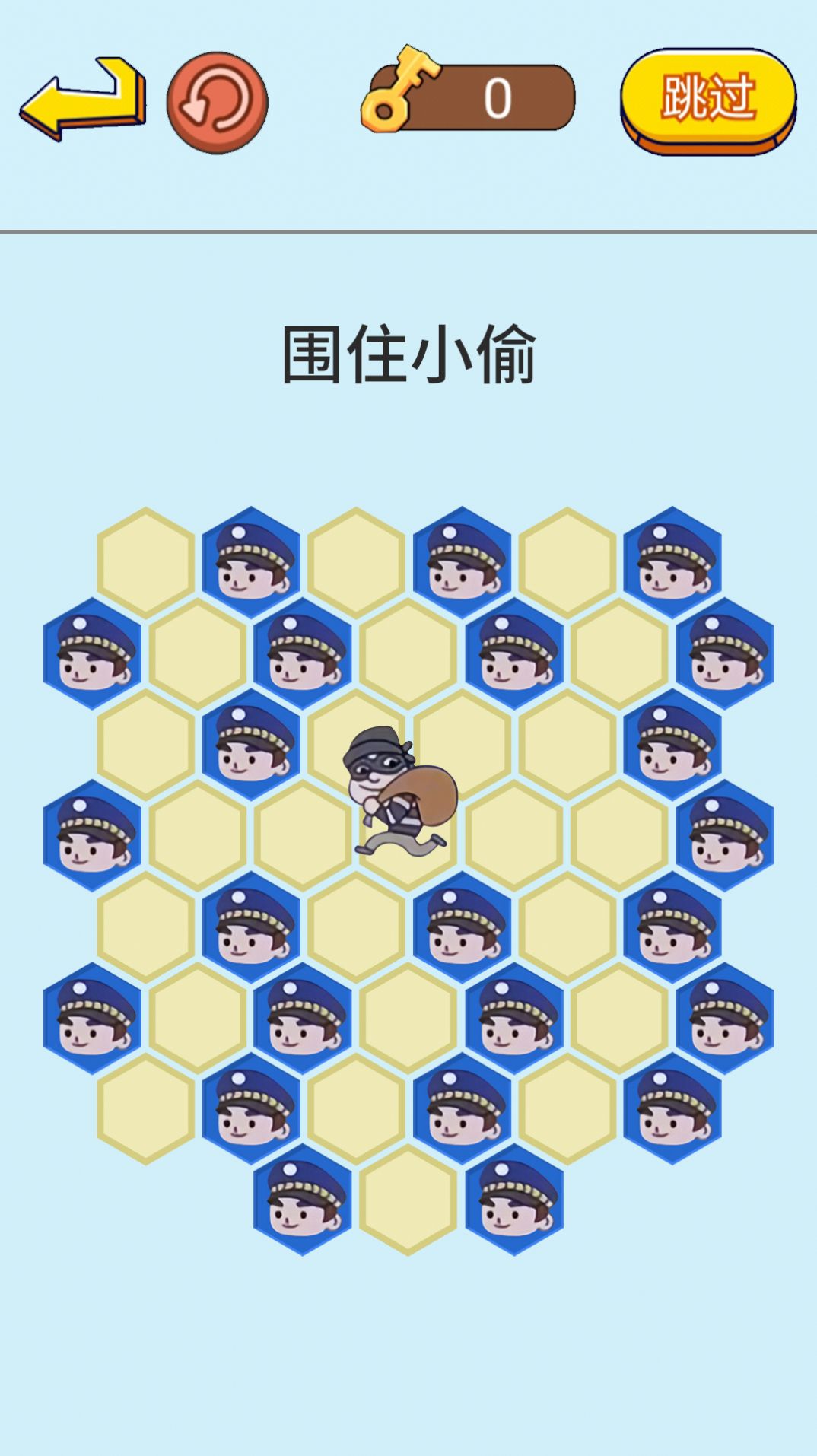 抓捕行动模拟手机版截图