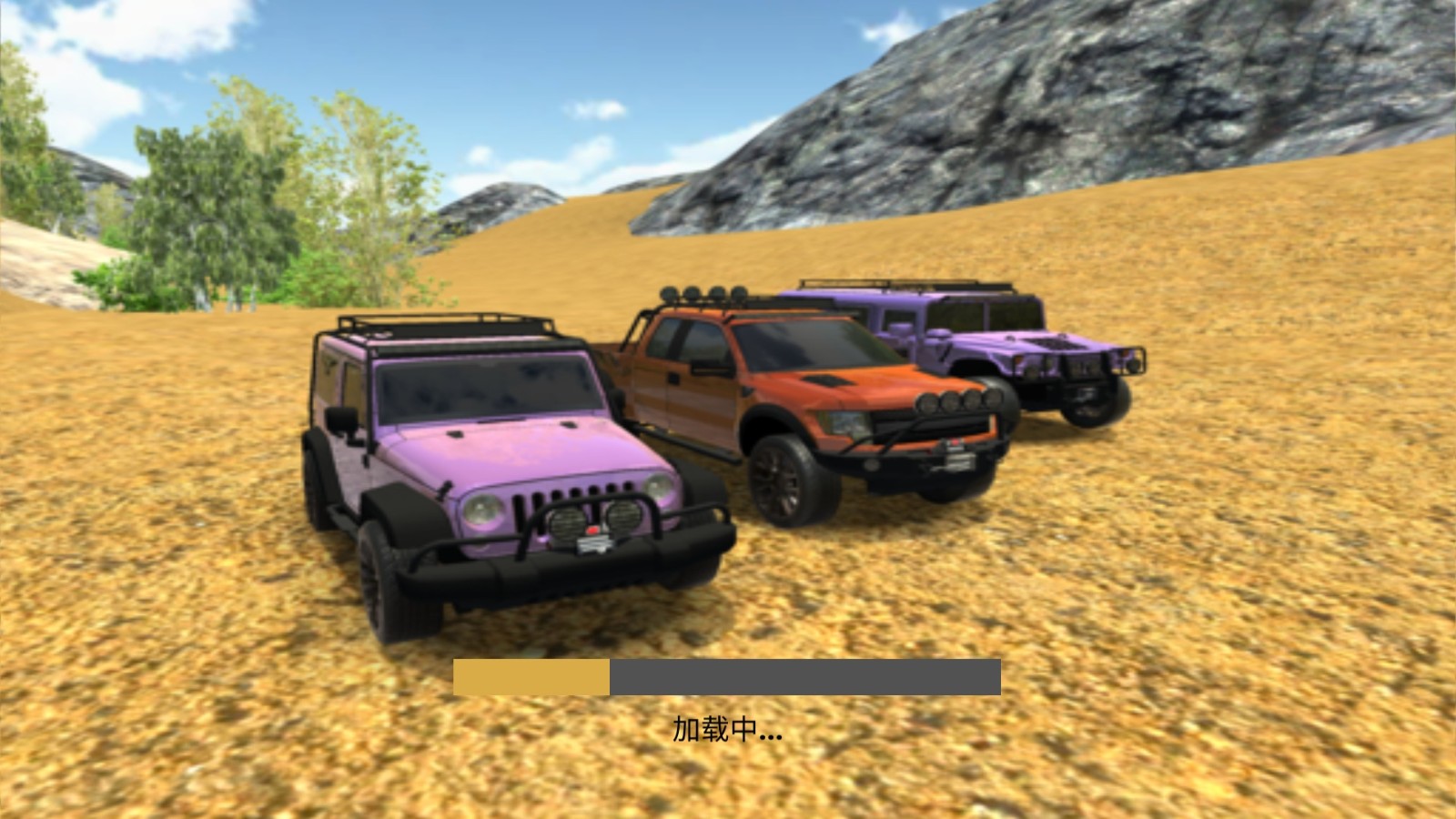 越野竞速赛车最新版截图