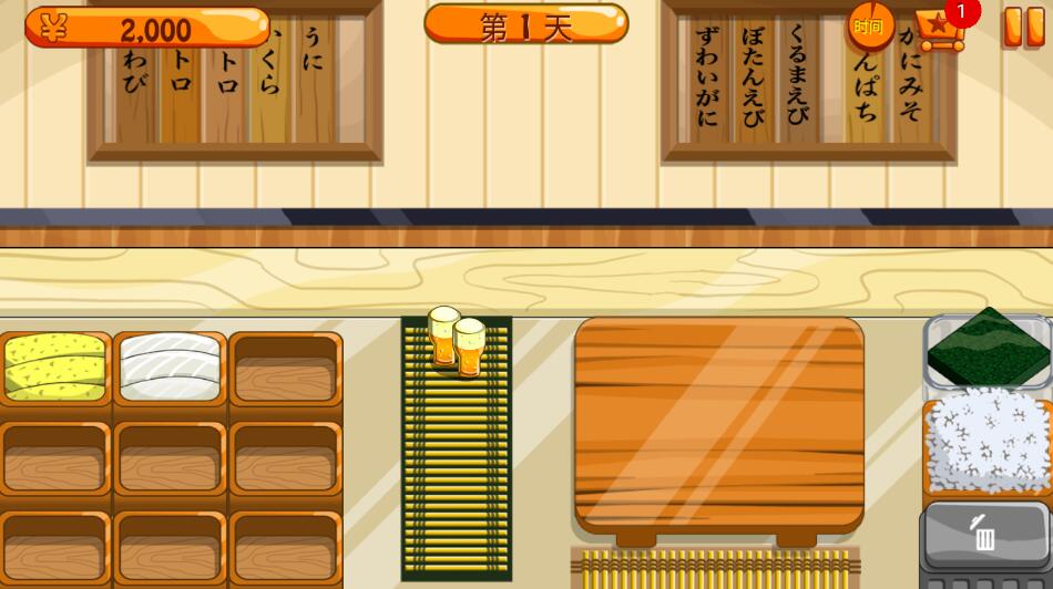sushi friends截图